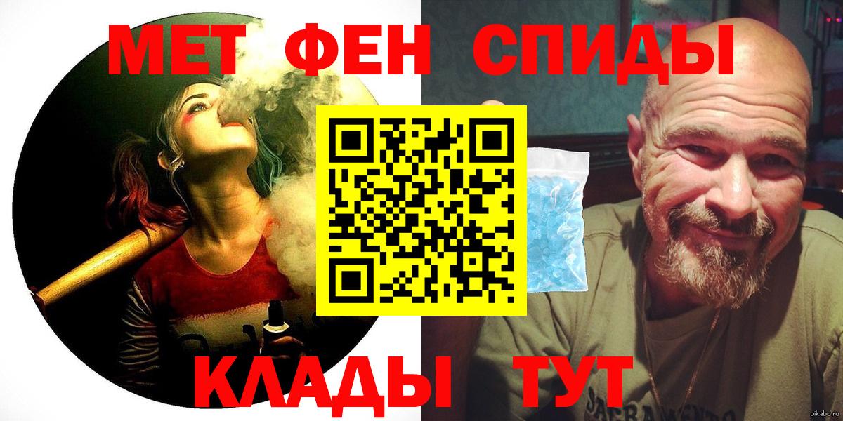Amphetamine  Вход с VPN  Карачаевск  АМФ 97% 