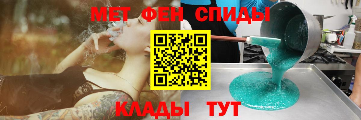 Амфетамин 97% Карачаевск