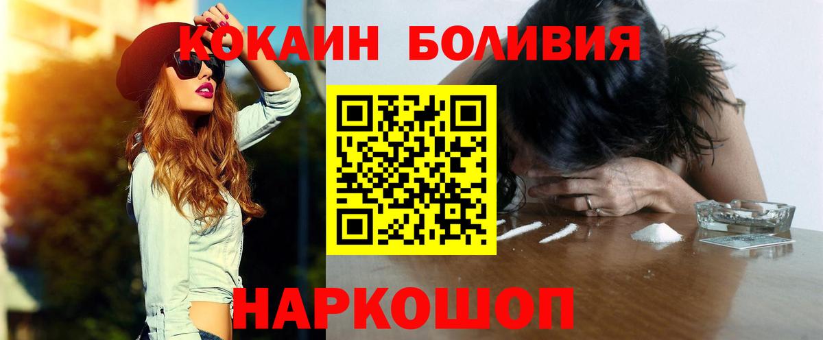 COCAIN FishScale Карачаевск