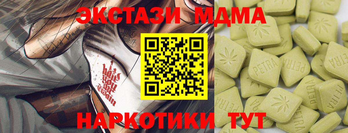 Ecstasy DUBAI  KRAKEN tor  Ecstasy  Карачаевск  Вход с VPN 