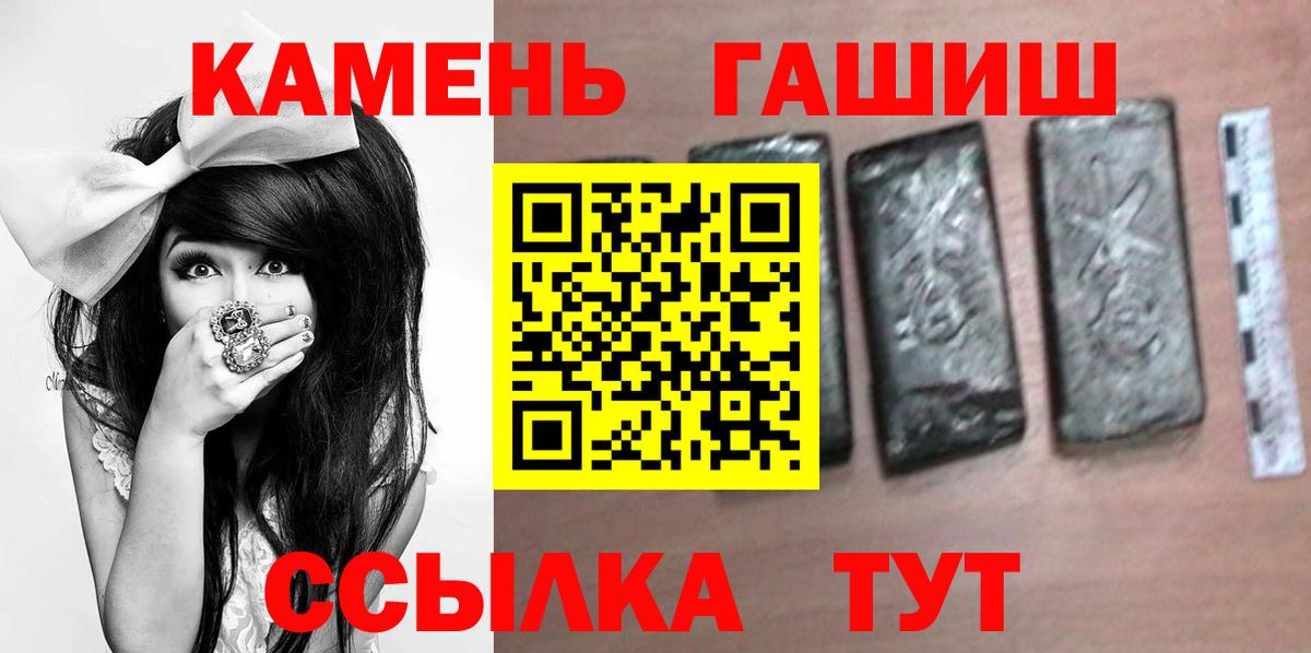 Гашиш 40% ТГК Карачаевск