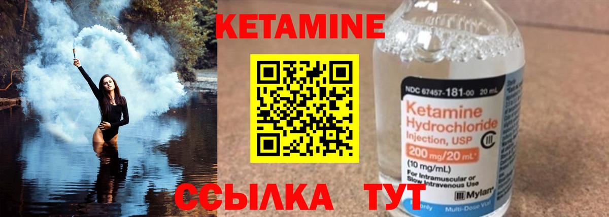 KRAKEN как зайти  Вход с VPN  Карачаевск  Кетамин ketamine 