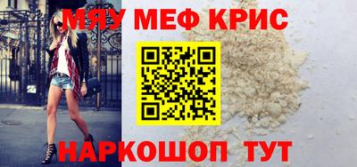 герыч Кунгур