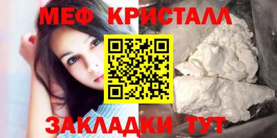 mdpv Кумертау