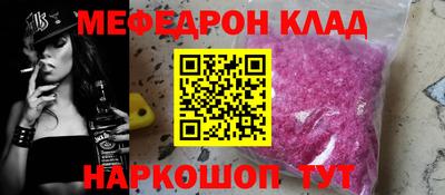 кокаин VHQ Кулебаки