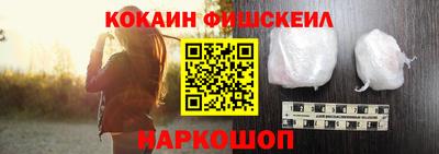кокаин VHQ Кулебаки