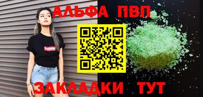 кокаин VHQ Кулебаки