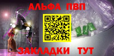 кокаин VHQ Кулебаки