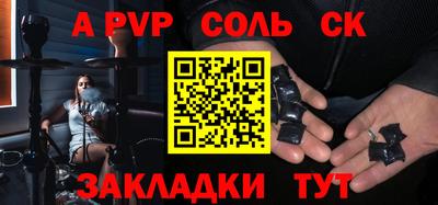 mdpv Кумертау