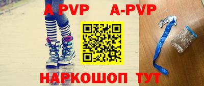 mdpv Кумертау