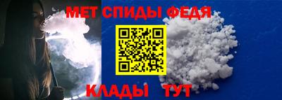 mdpv Кумертау