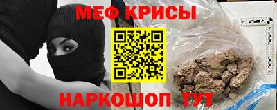 mdpv Кумертау