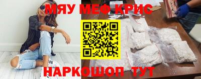 кокаин VHQ Кулебаки