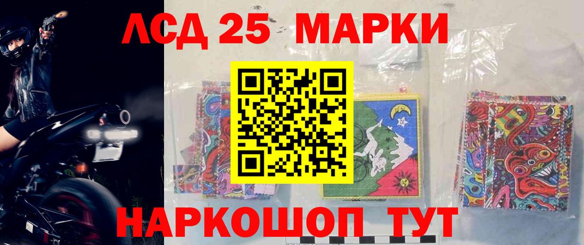 ЛСД экстази кислота  Вход с VPN  Карачаевск  ЛСД экстази кислота 