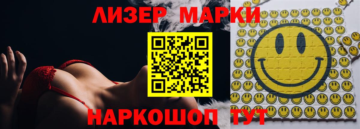 ЛСД экстази кислота Карачаевск