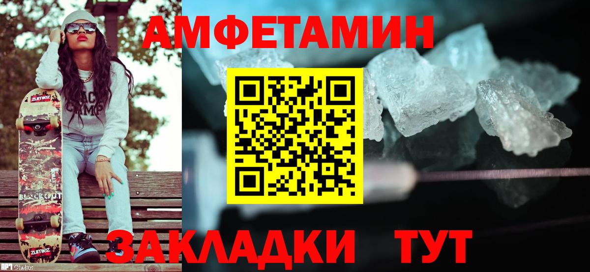 Первитин Декстрометамфетамин 99.9%  Вход с VPN  Карачаевск  Первитин Декстрометамфетамин 99.9% 