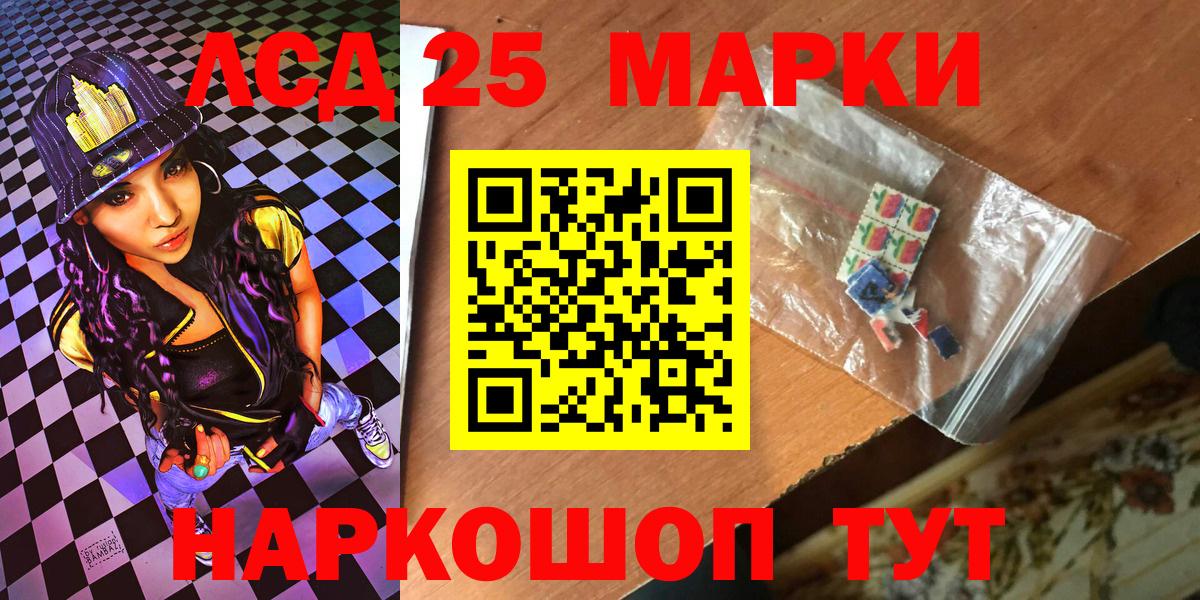Марки N-bome 1,8мг Карачаевск
