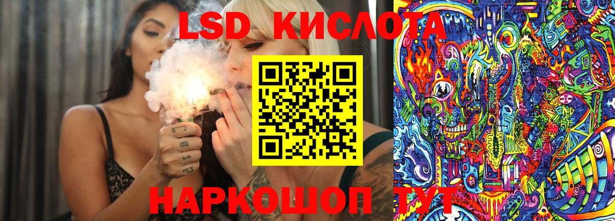 НБОМе  Канабис  Вход с VPN  Карачаевск  Метамфетамин  ГАШИШ  МЕФ   Cocaine 